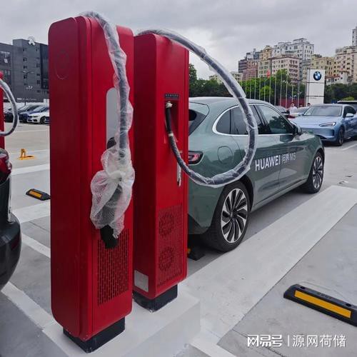 Huawei super charging Huawei super charging